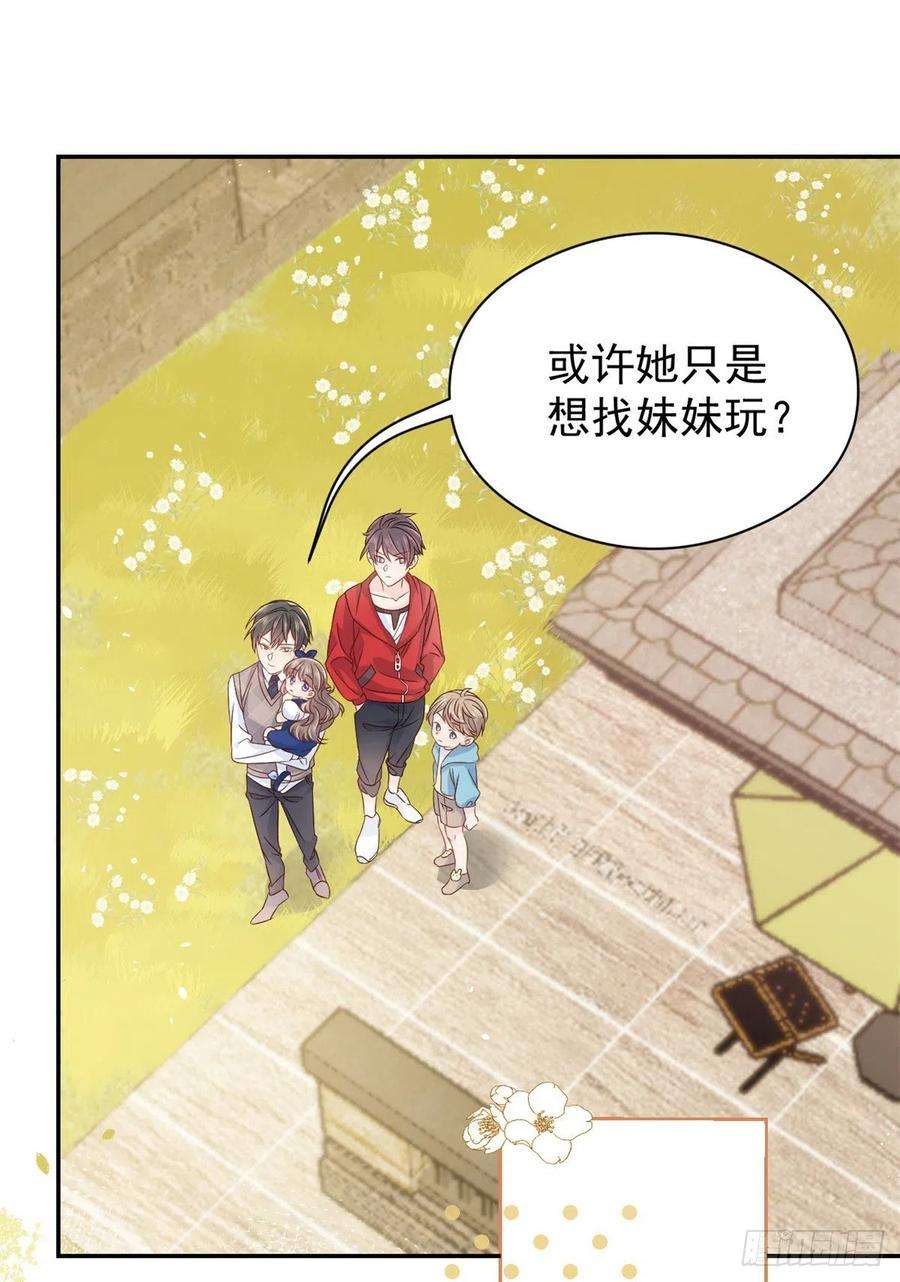 团宠大佬三岁半13话 被“眷顾”的重生者