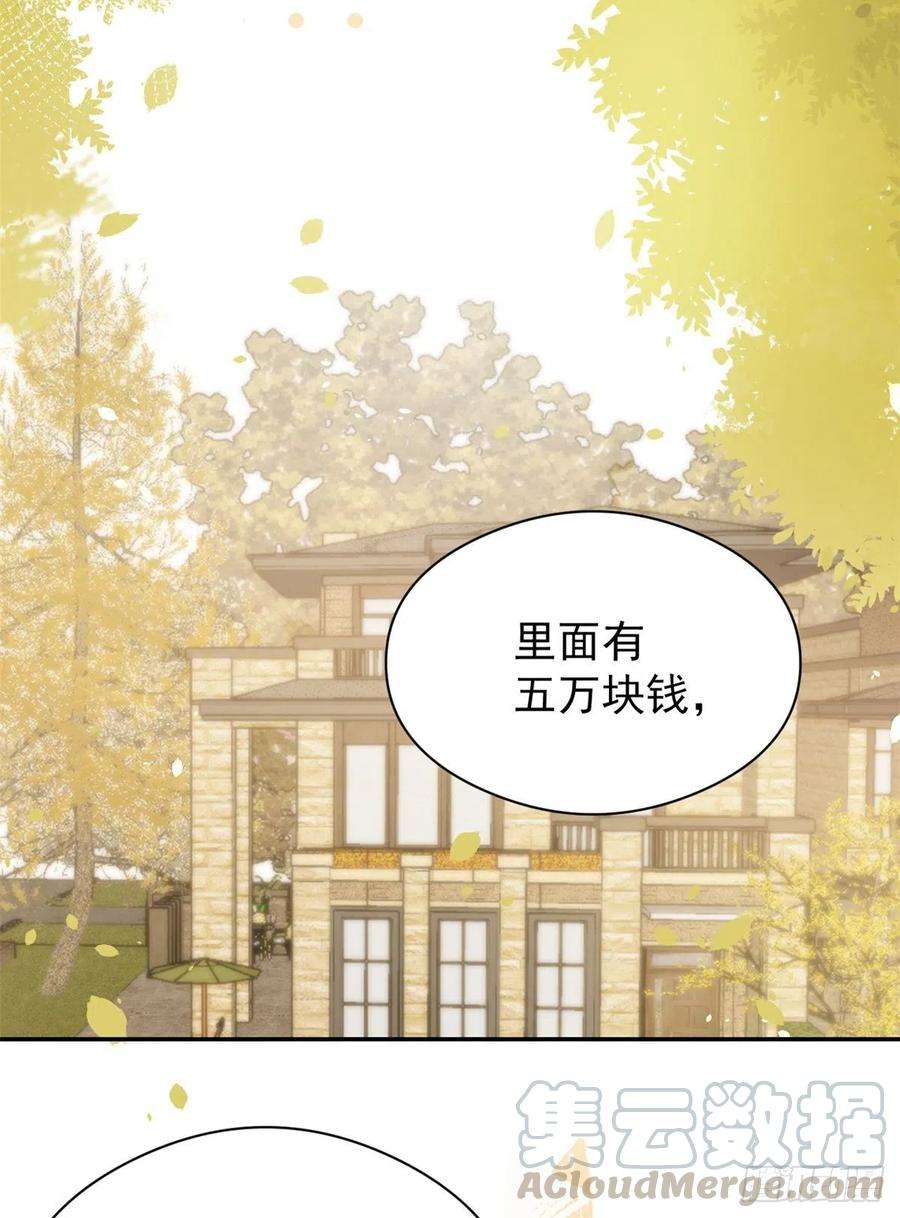 团宠大佬三岁半13话 被“眷顾”的重生者