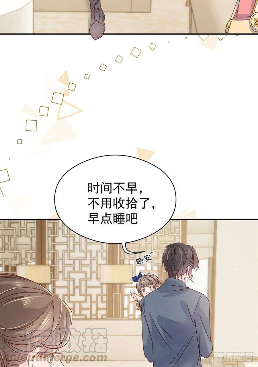 团宠大佬三岁半13话 被“眷顾”的重生者