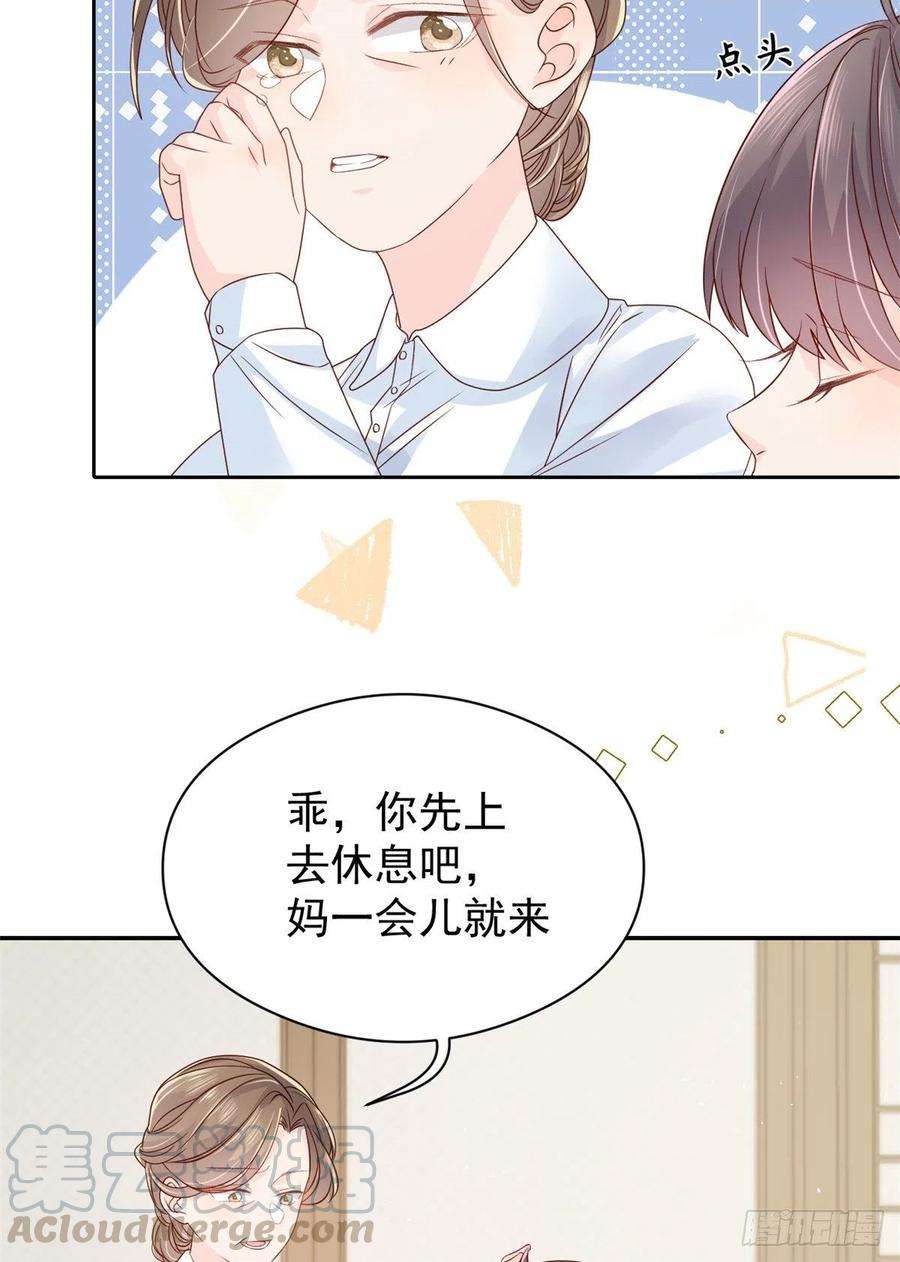 团宠大佬三岁半13话 被“眷顾”的重生者