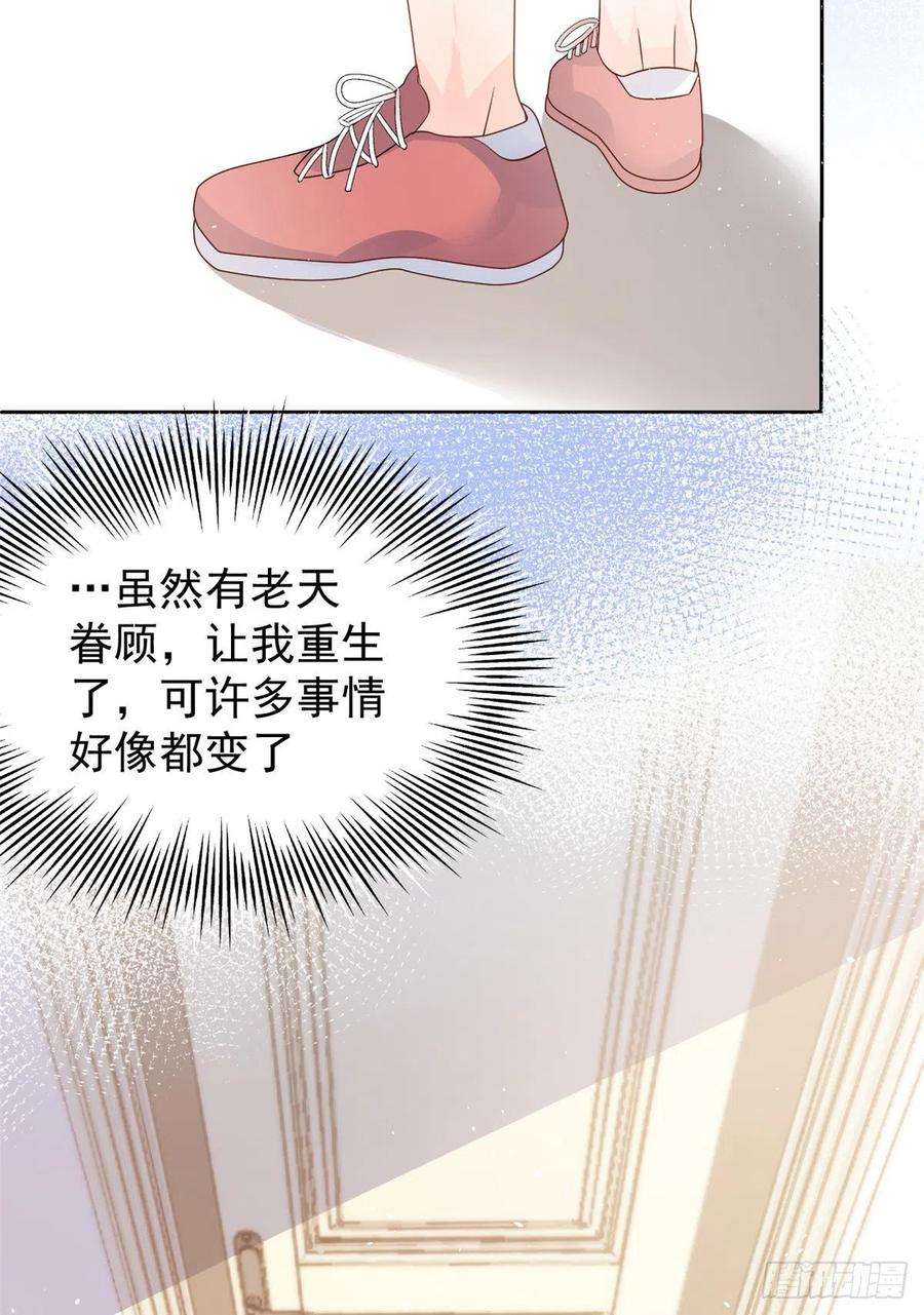 团宠大佬三岁半13话 被“眷顾”的重生者