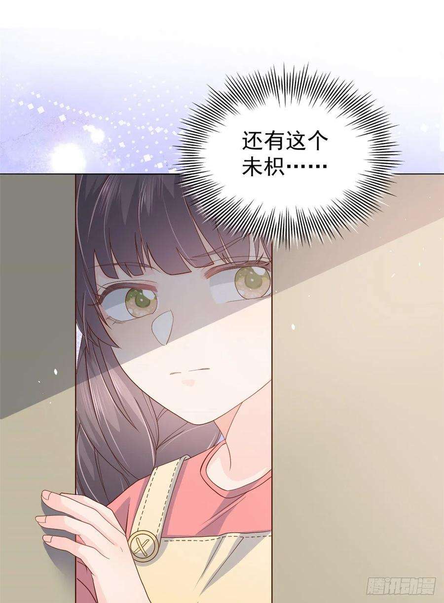 团宠大佬三岁半13话 被“眷顾”的重生者