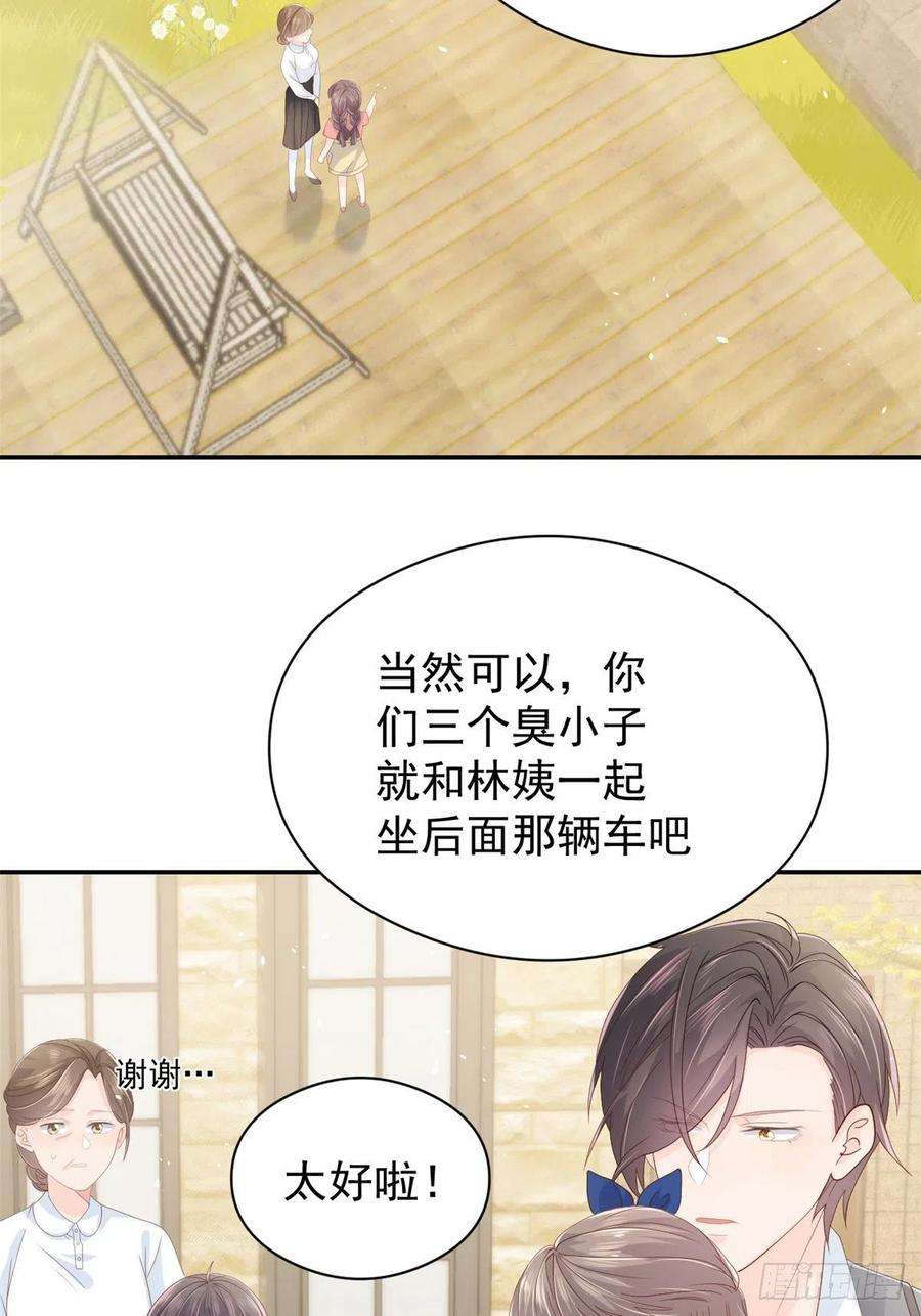 团宠大佬三岁半13话 被“眷顾”的重生者