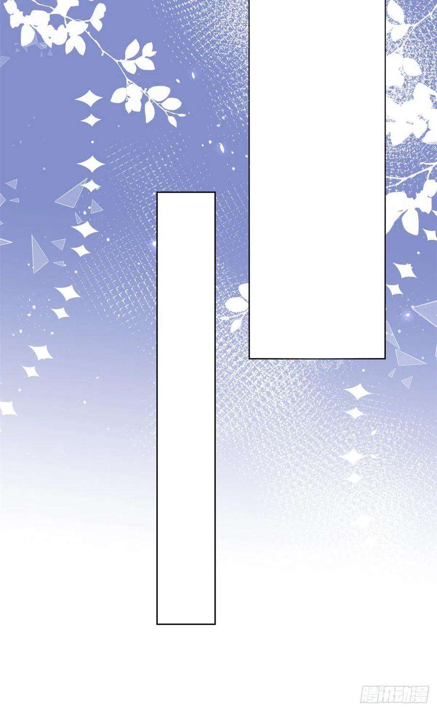 团宠大佬三岁半14话 多点真诚，少点套路