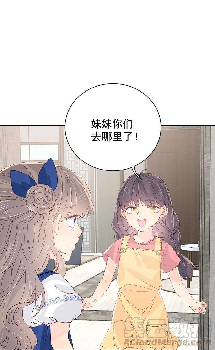团宠大佬三岁半15话 不正当的小心思