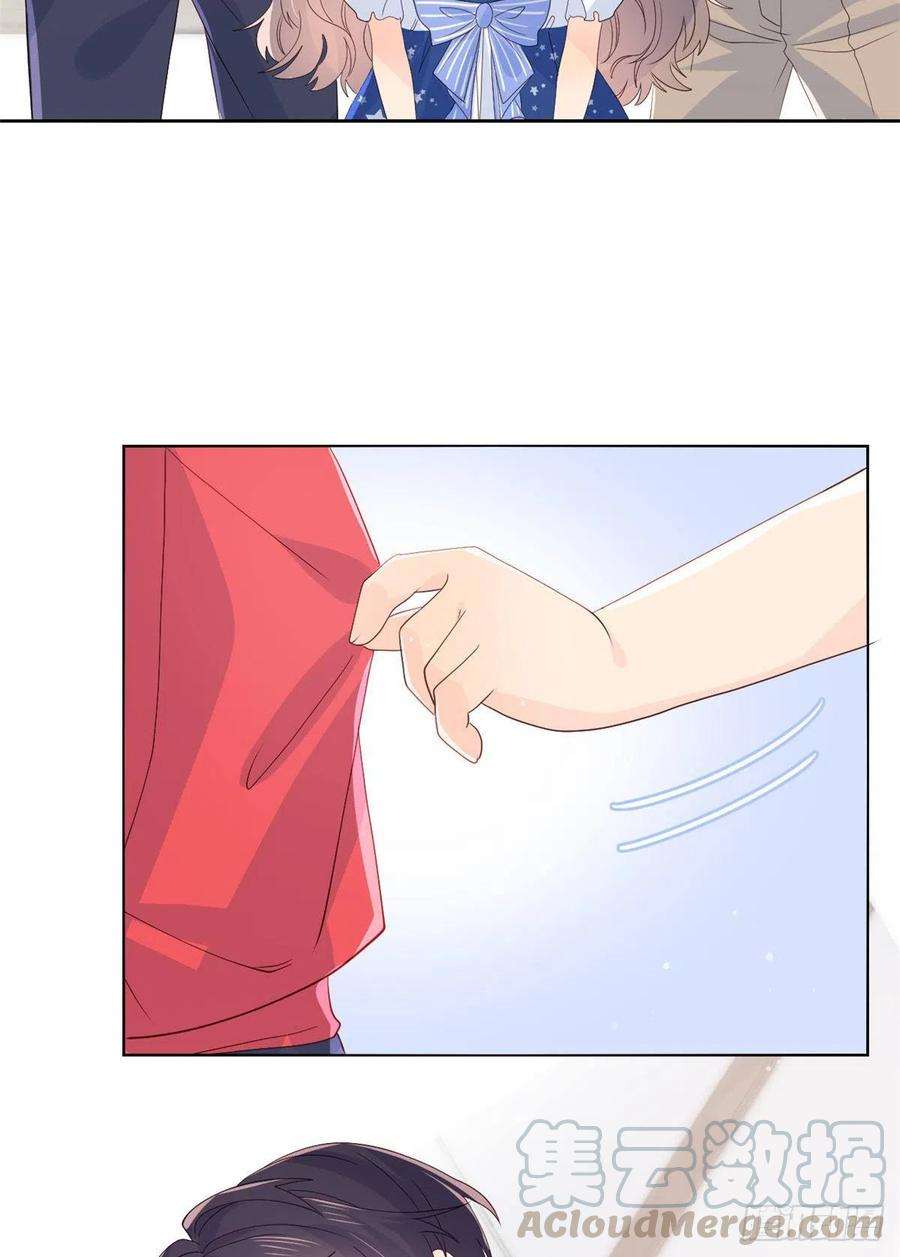 团宠大佬三岁半15话 不正当的小心思