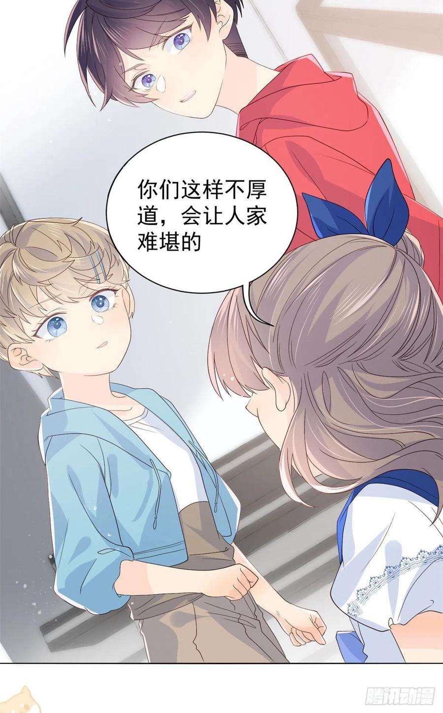 团宠大佬三岁半15话 不正当的小心思