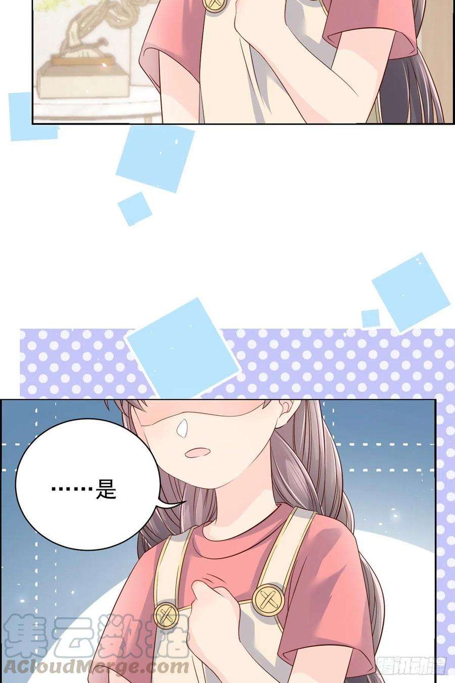 团宠大佬三岁半16话 是情分不是本分