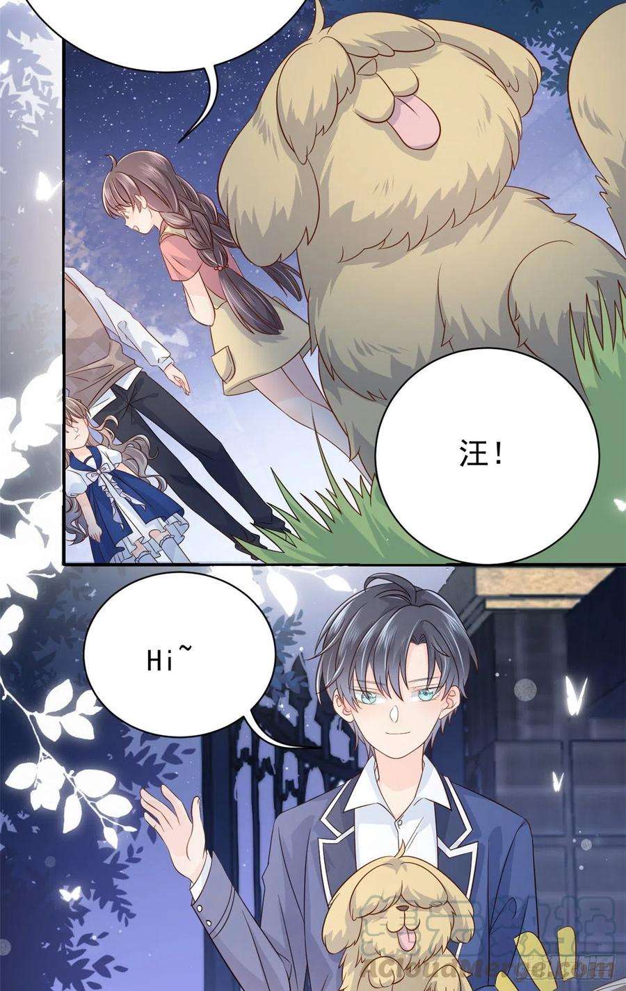 团宠大佬三岁半16话 是情分不是本分