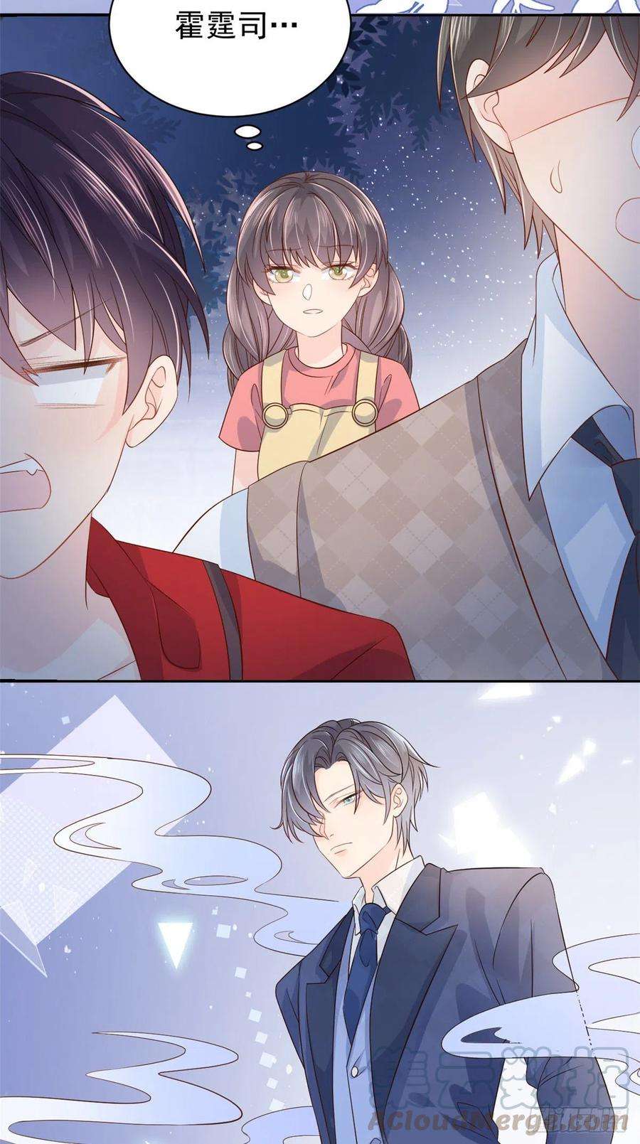 团宠大佬三岁半16话 是情分不是本分