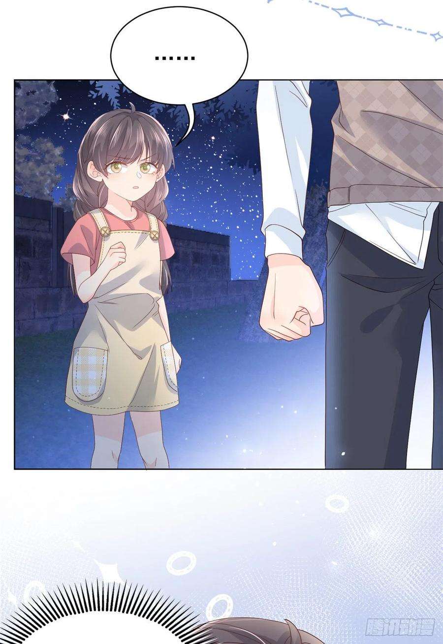 团宠大佬三岁半17话 不能让人扒马甲！