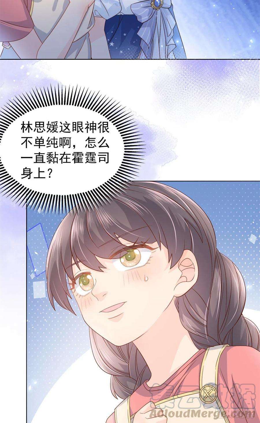 团宠大佬三岁半17话 不能让人扒马甲！