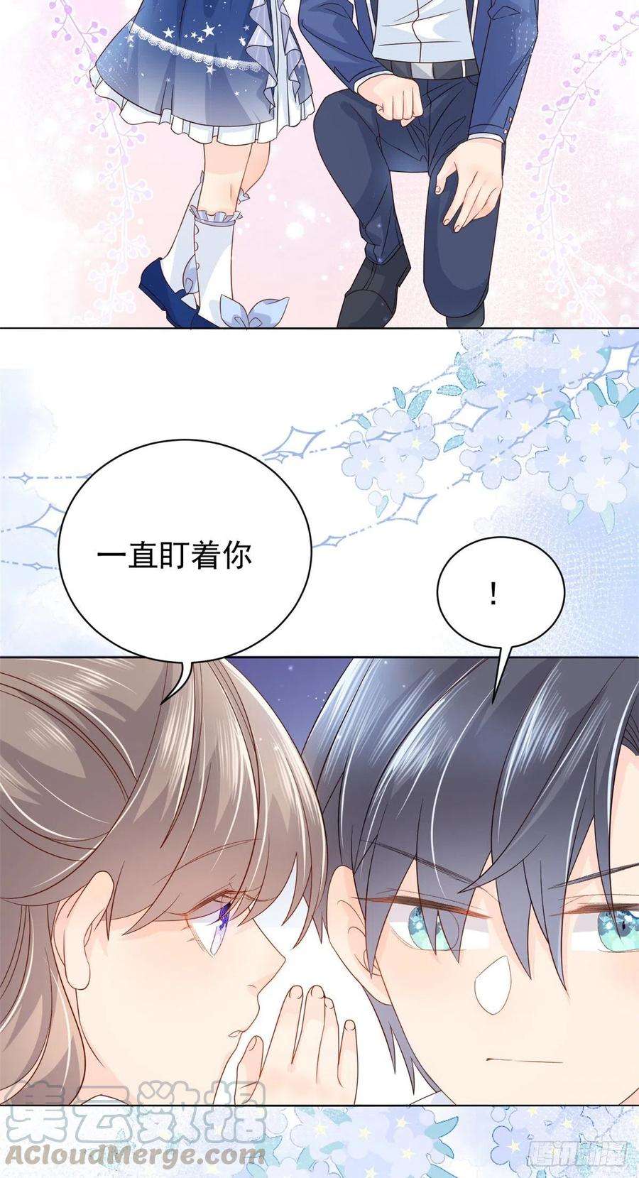 团宠大佬三岁半17话 不能让人扒马甲！