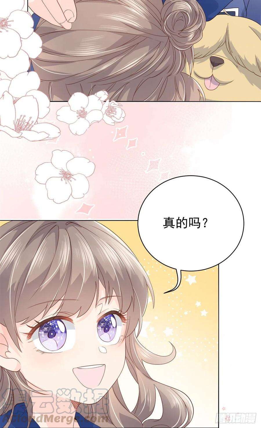 团宠大佬三岁半17话 不能让人扒马甲！