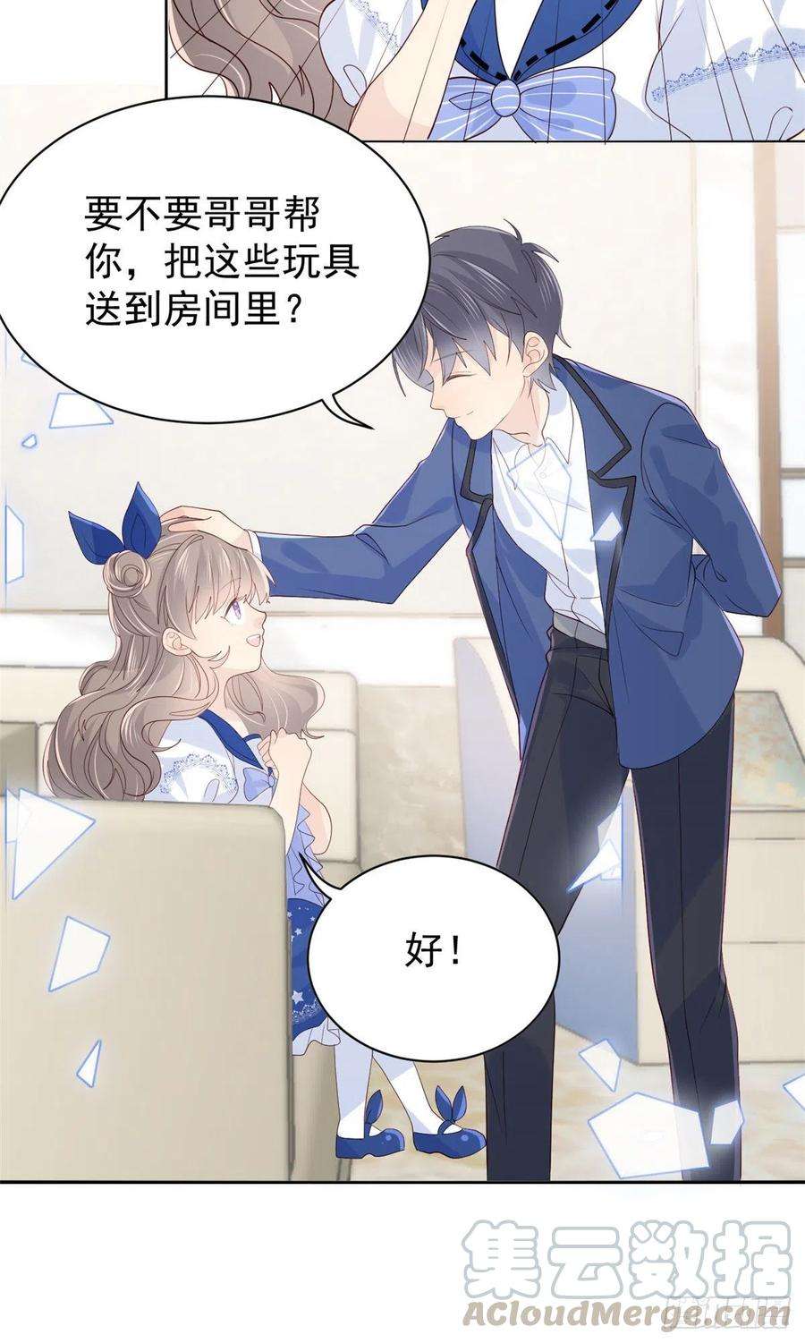 团宠大佬三岁半18话 全被隔壁臭小子猜中了