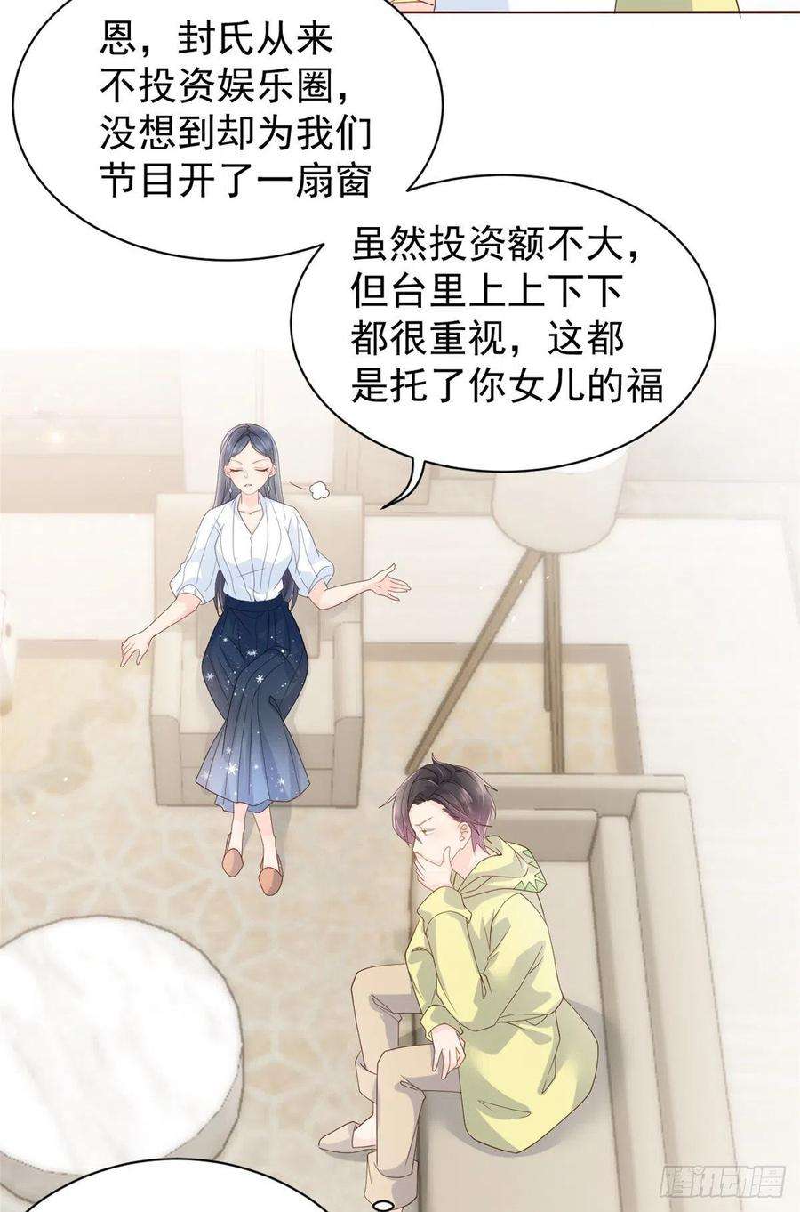 团宠大佬三岁半20话 儿子们的使用方法