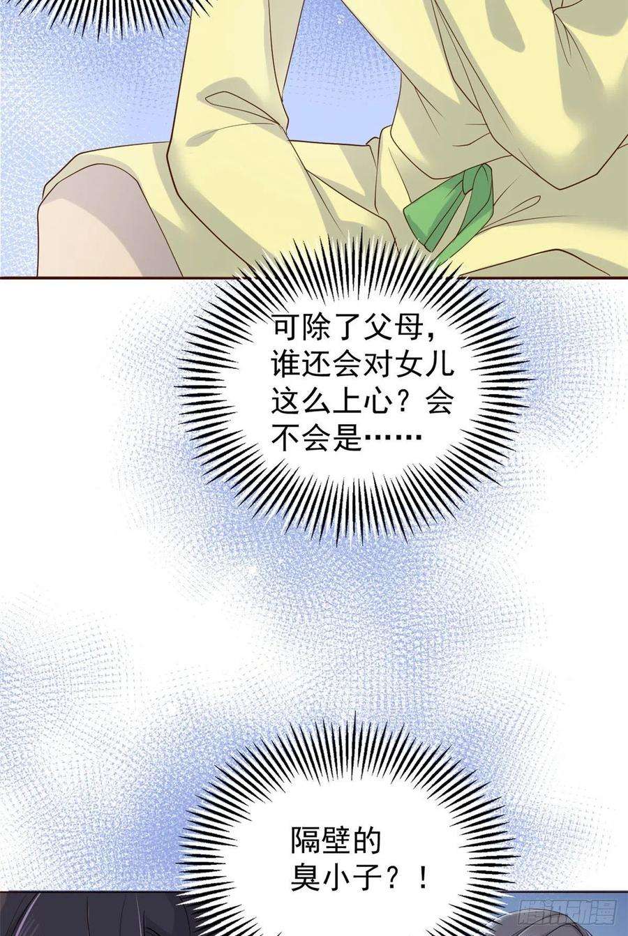 团宠大佬三岁半20话 儿子们的使用方法