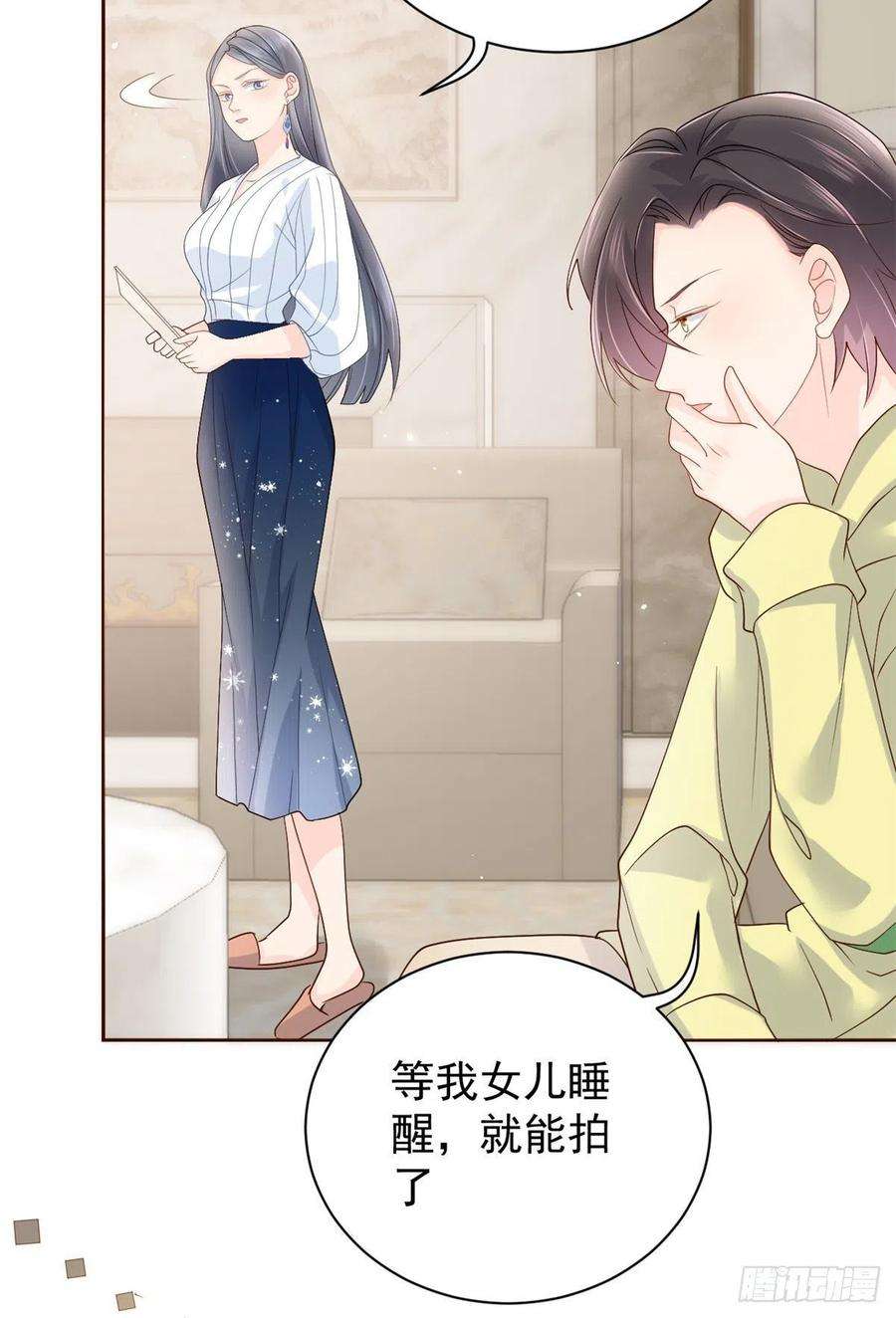 团宠大佬三岁半20话 儿子们的使用方法
