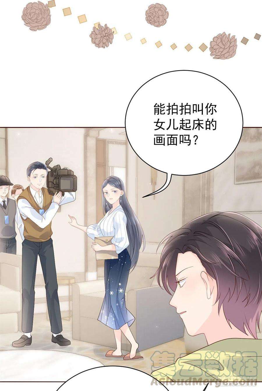 团宠大佬三岁半20话 儿子们的使用方法