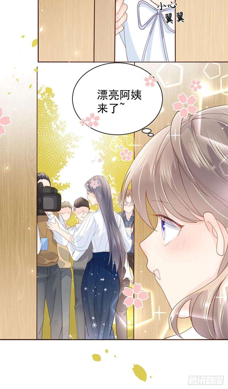 团宠大佬三岁半20话 儿子们的使用方法