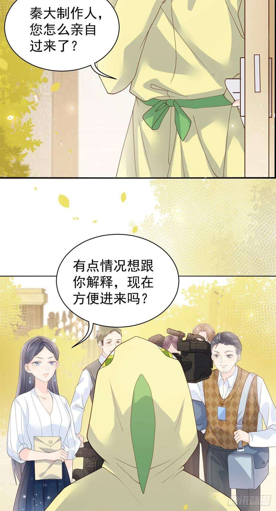 团宠大佬三岁半20话 儿子们的使用方法