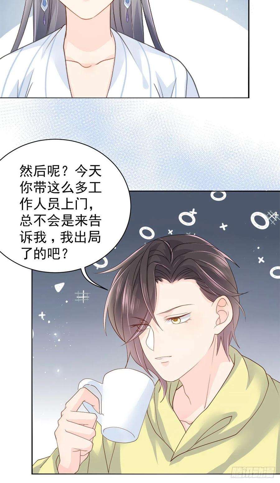 团宠大佬三岁半20话 儿子们的使用方法