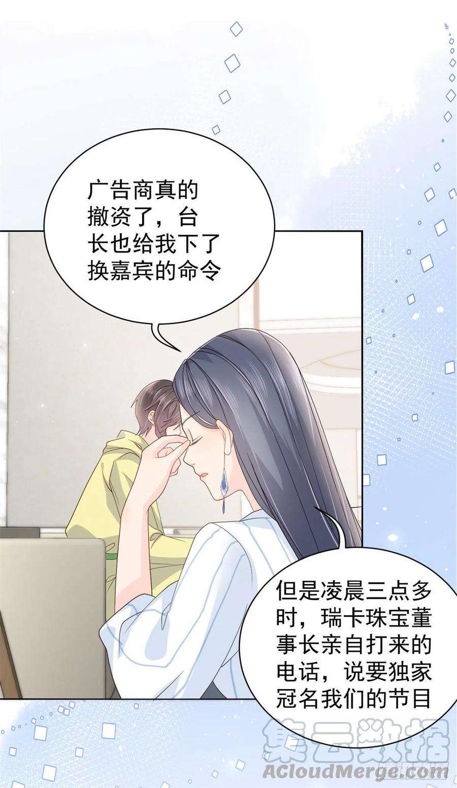 团宠大佬三岁半20话 儿子们的使用方法