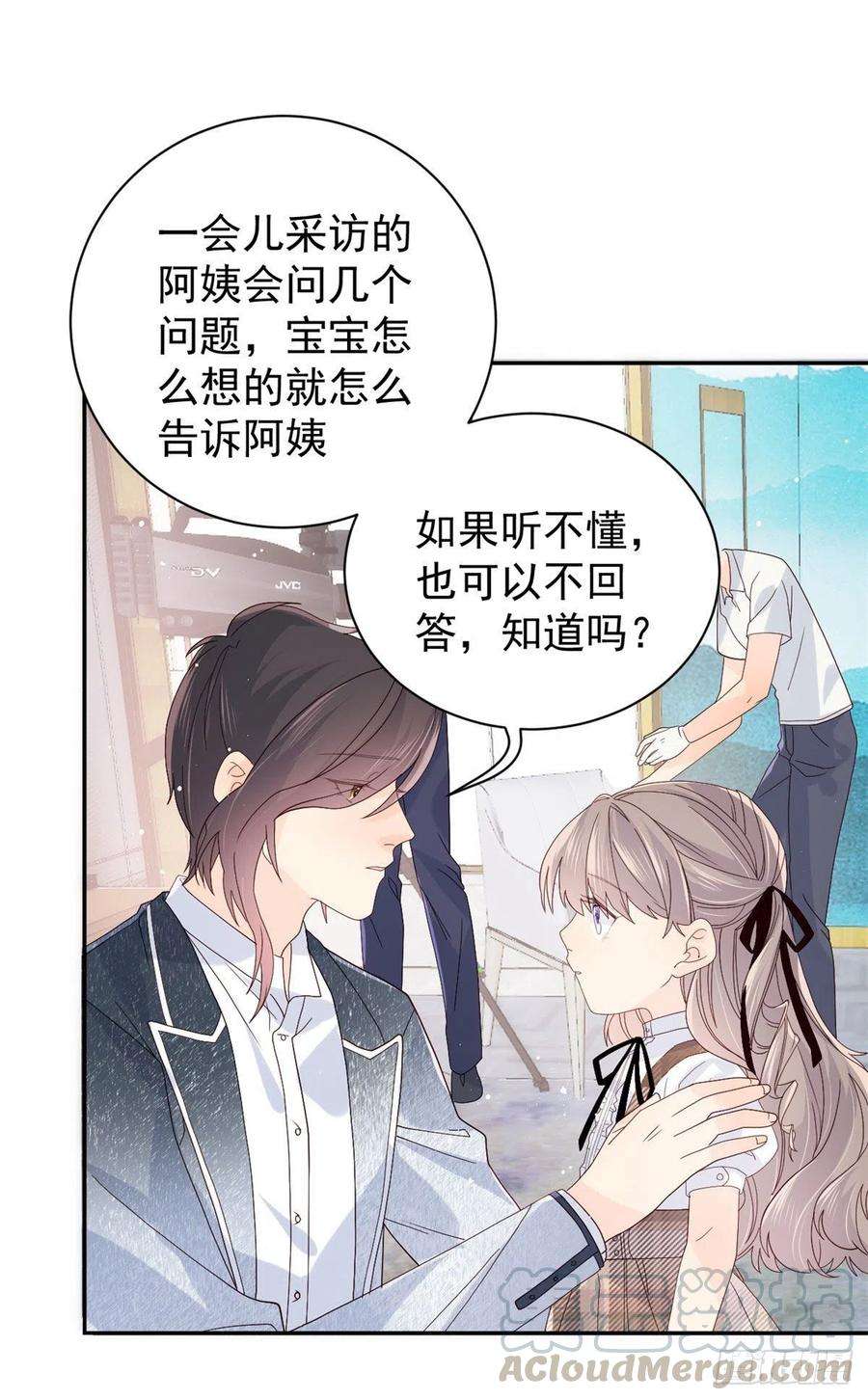 团宠大佬三岁半21话 首次采访秀！