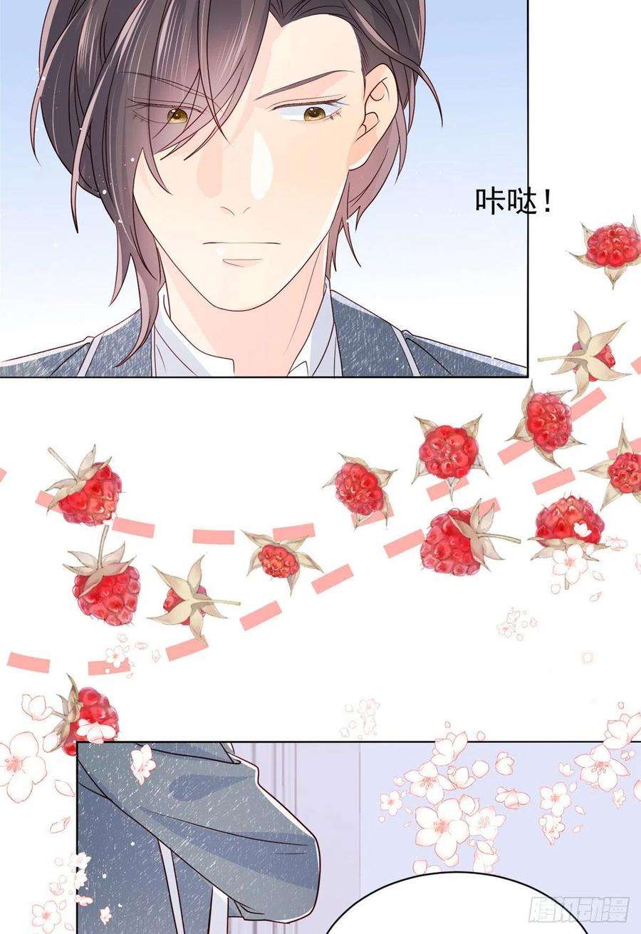 团宠大佬三岁半21话 首次采访秀！