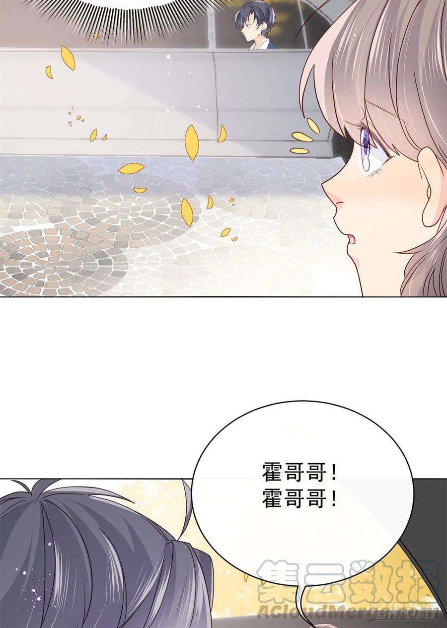 团宠大佬三岁半21话 首次采访秀！