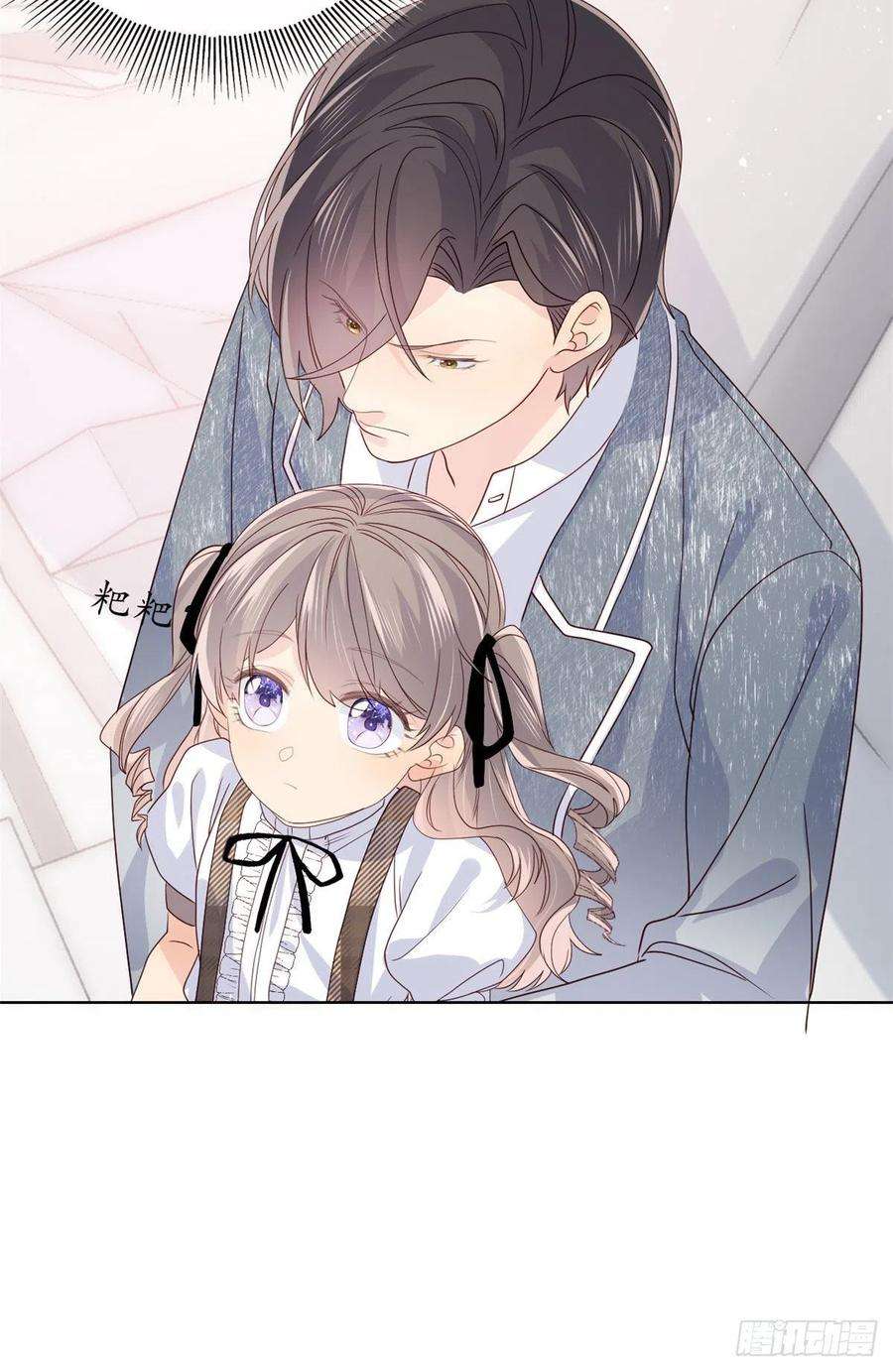 团宠大佬三岁半21话 首次采访秀！