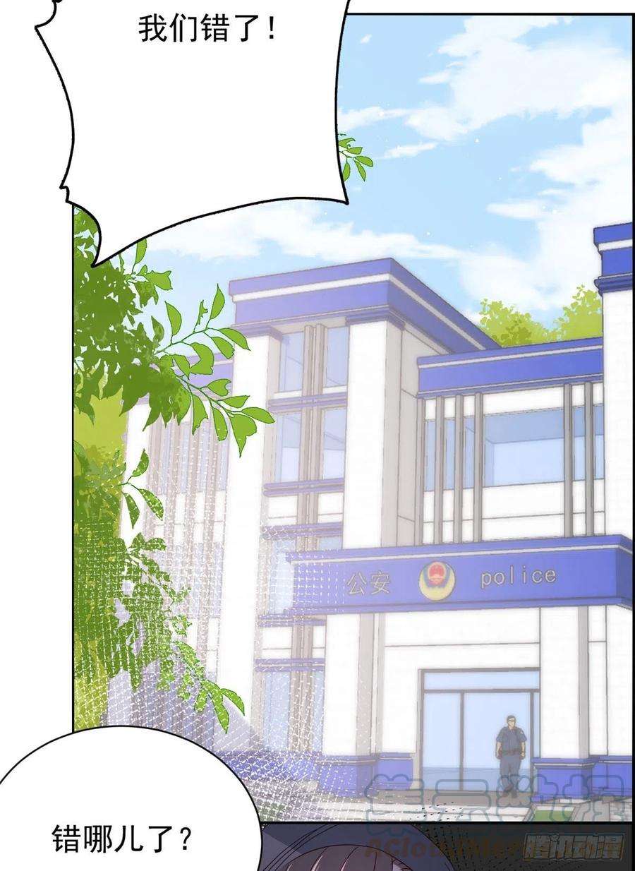 团宠大佬三岁半24话 气运坎坷的小姑娘