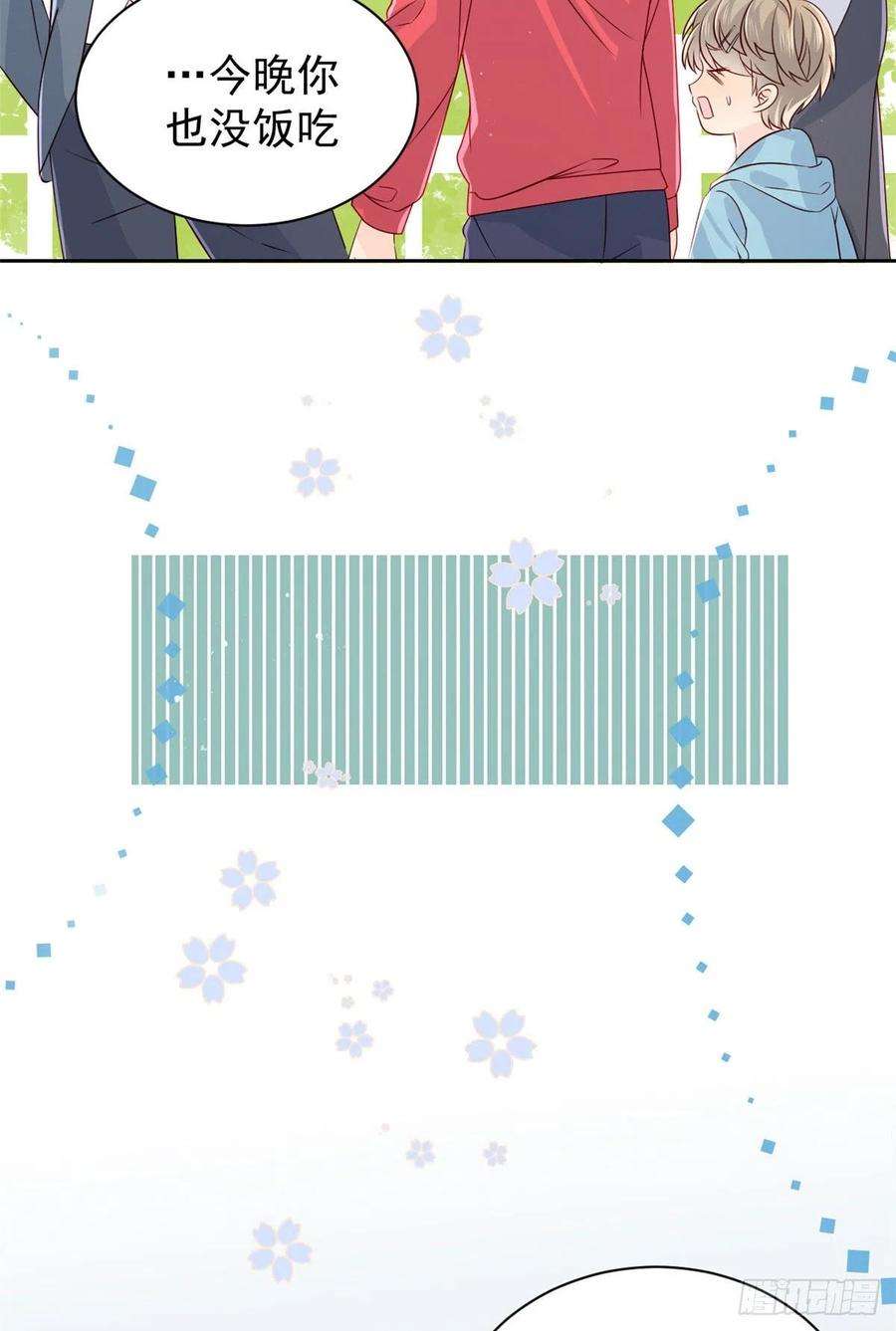 团宠大佬三岁半24话 气运坎坷的小姑娘