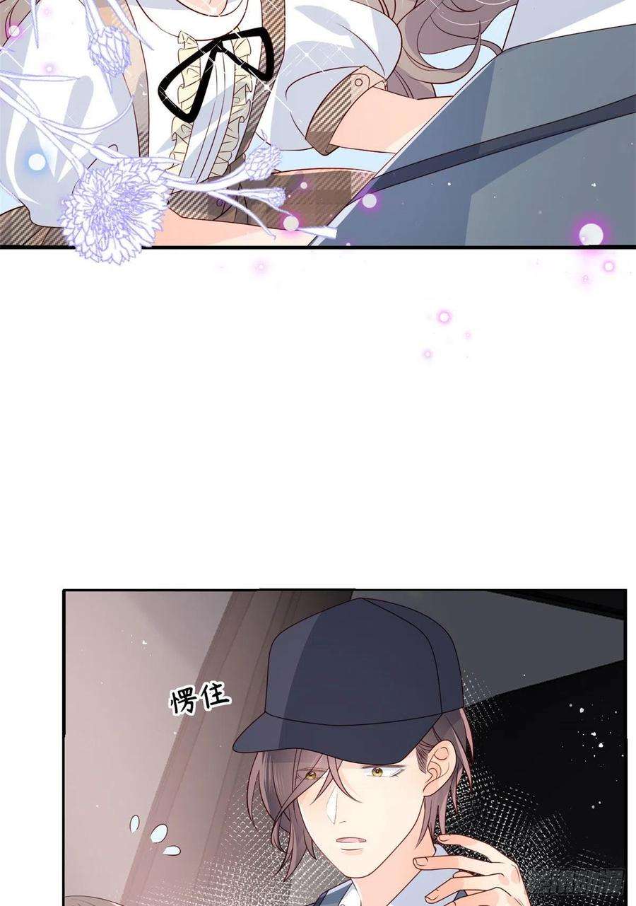团宠大佬三岁半24话 气运坎坷的小姑娘