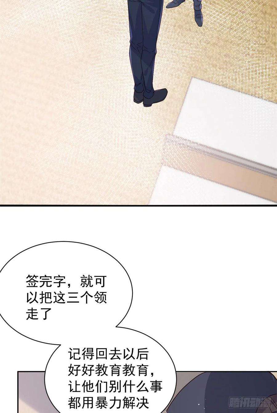 团宠大佬三岁半24话 气运坎坷的小姑娘