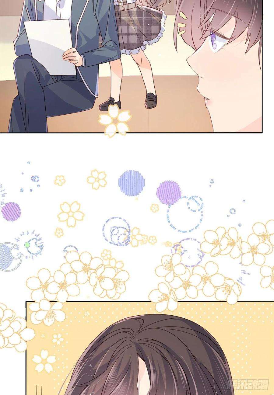 团宠大佬三岁半27话 配对女嘉宾
