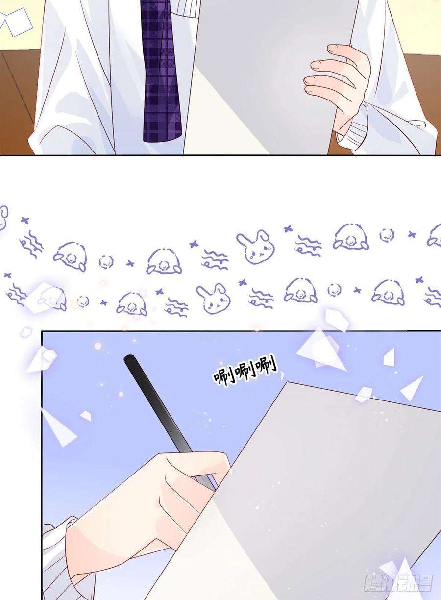 团宠大佬三岁半27话 配对女嘉宾