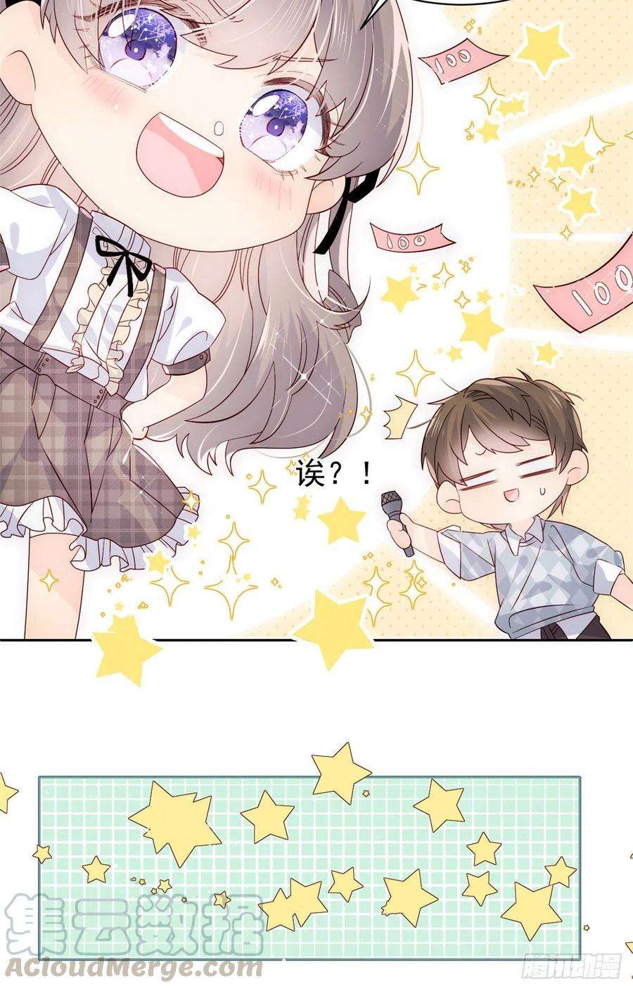 团宠大佬三岁半27话 配对女嘉宾
