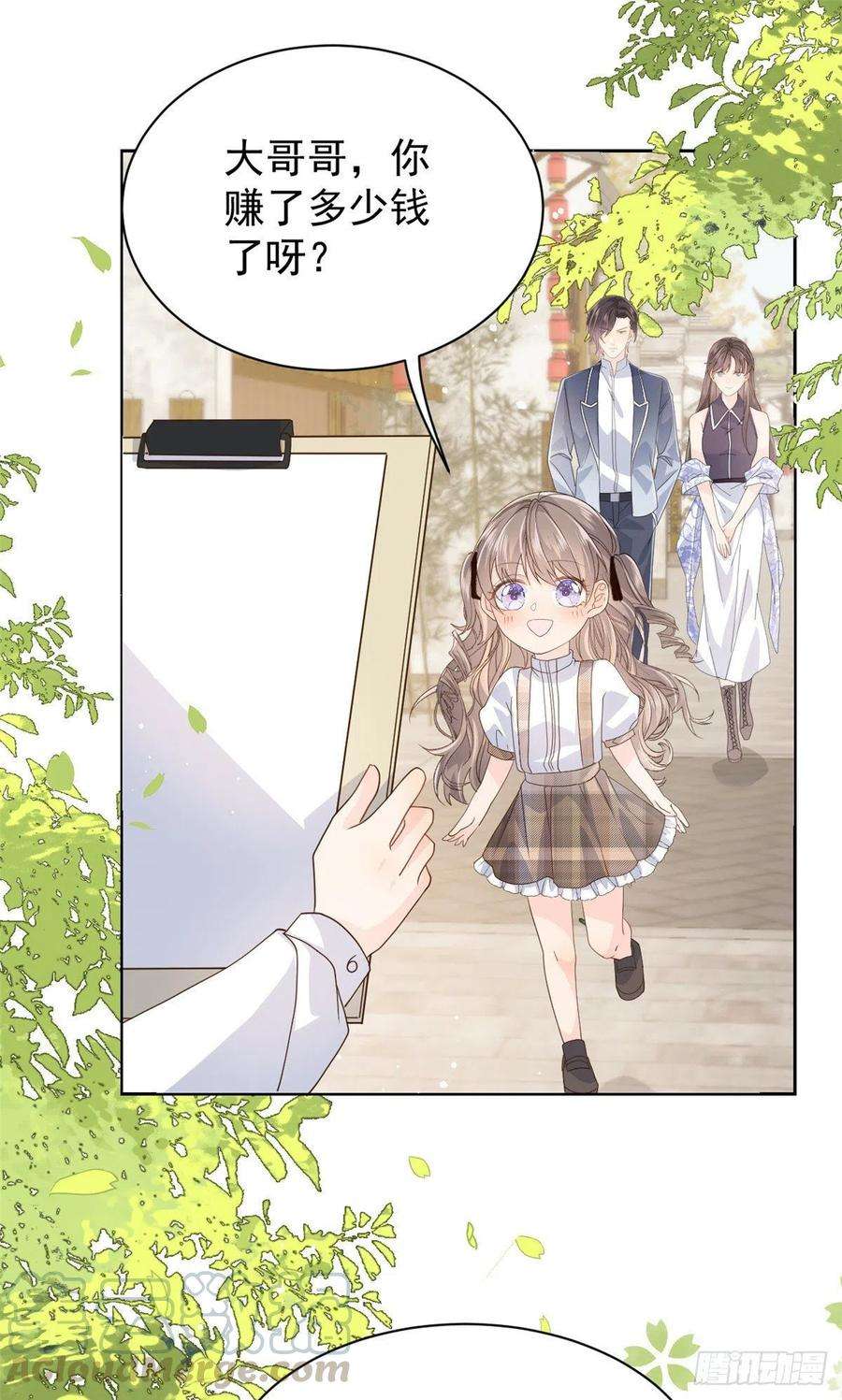 团宠大佬三岁半30话 人小鬼大