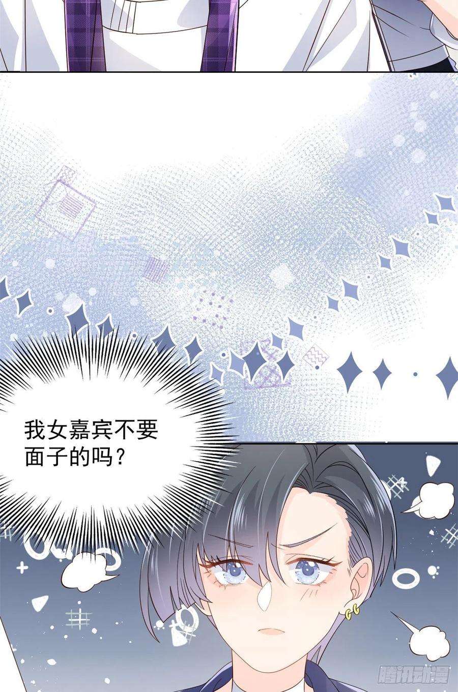 团宠大佬三岁半30话 人小鬼大