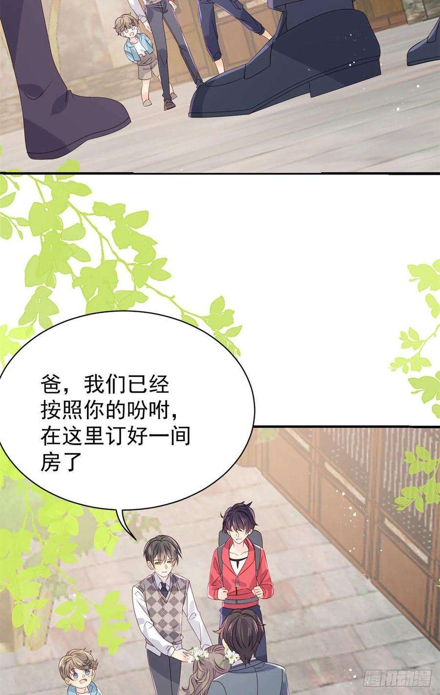 团宠大佬三岁半34话 他真的是个烂人吗？