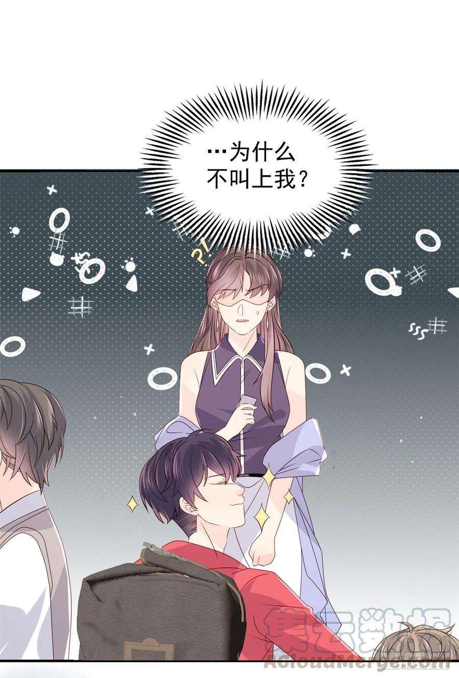 团宠大佬三岁半34话 他真的是个烂人吗？