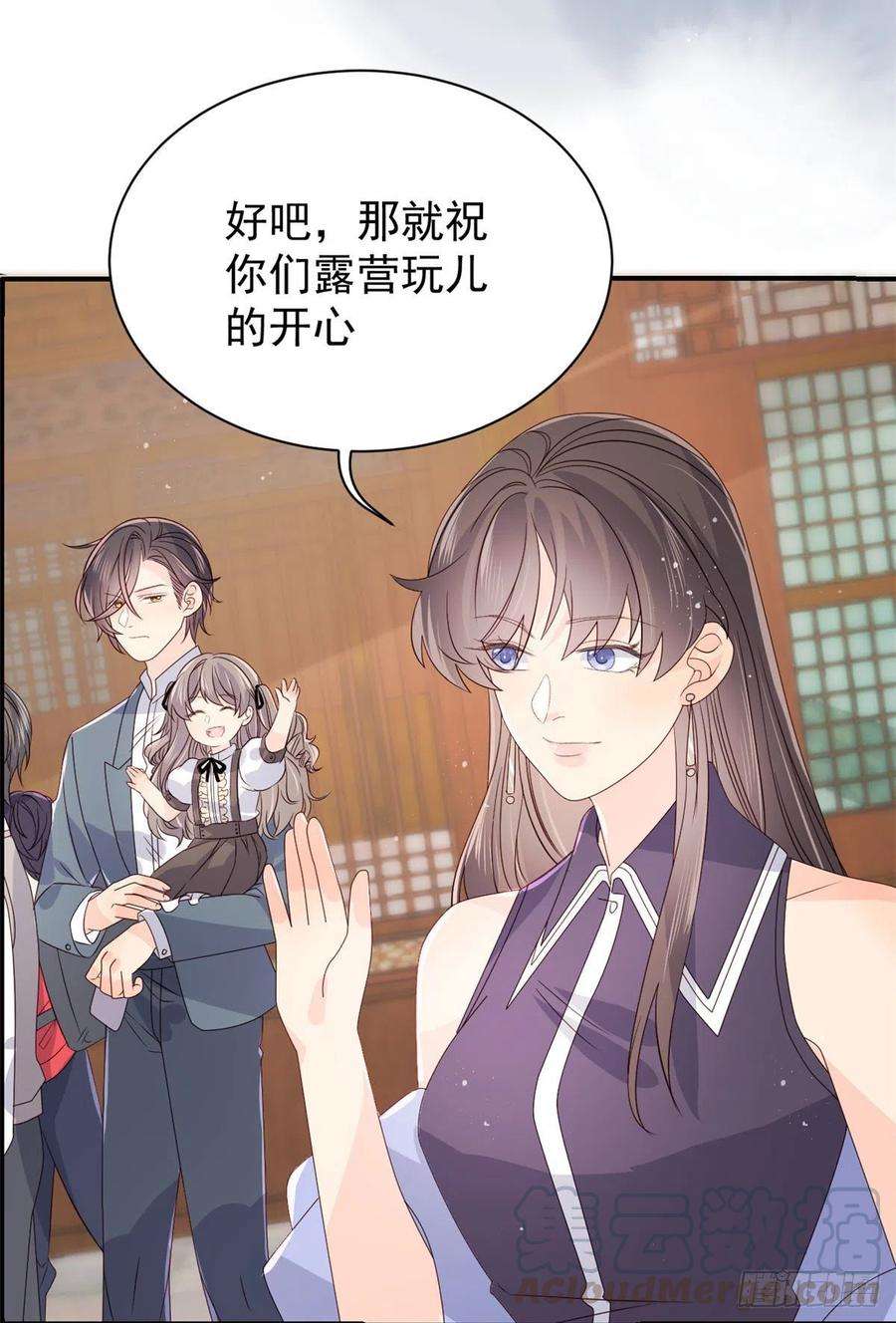 团宠大佬三岁半34话 他真的是个烂人吗？