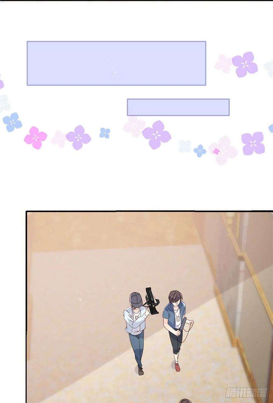 团宠大佬三岁半34话 他真的是个烂人吗？