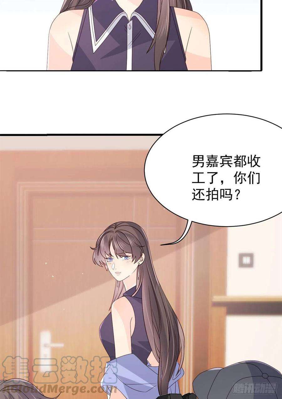 团宠大佬三岁半34话 他真的是个烂人吗？