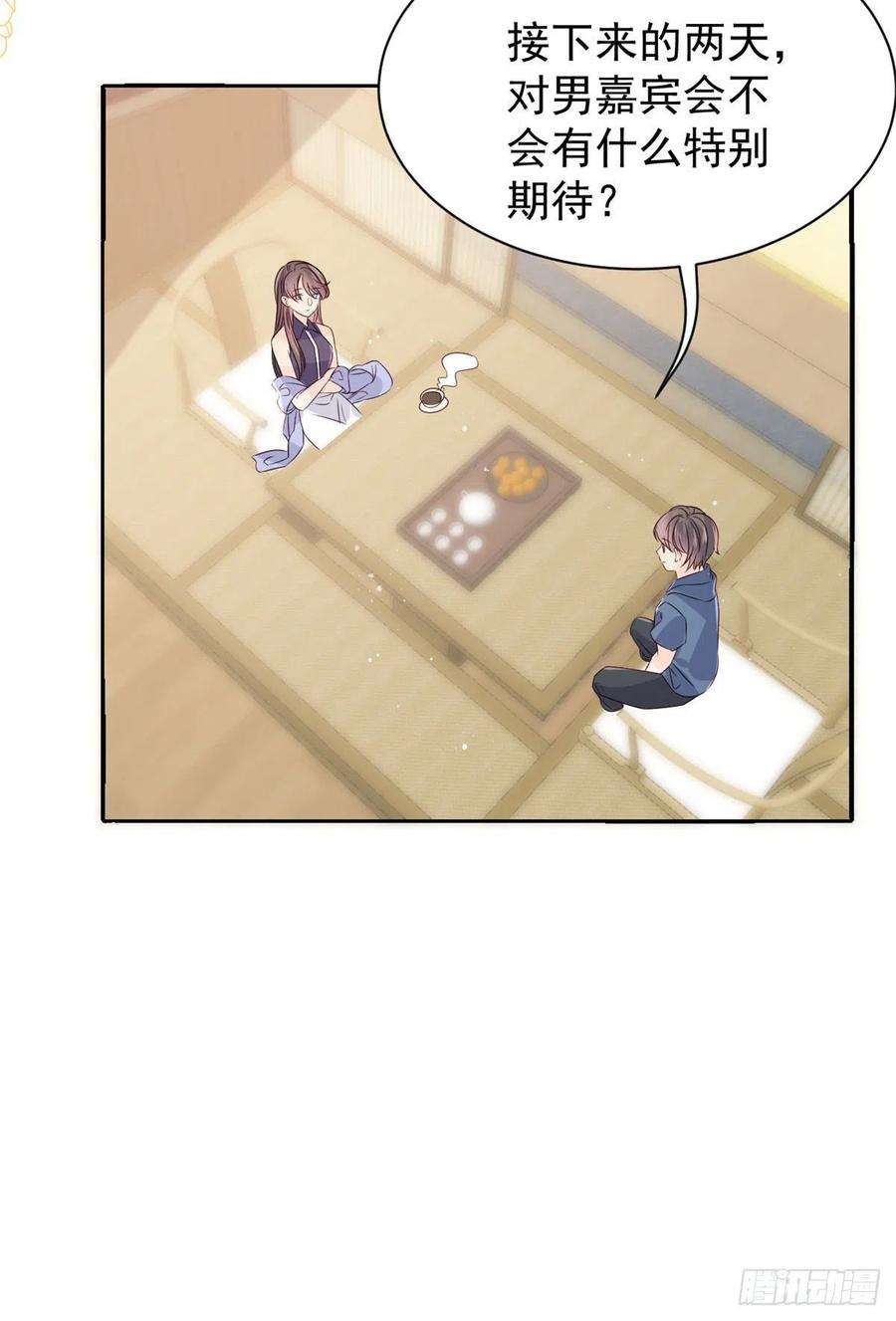 团宠大佬三岁半34话 他真的是个烂人吗？