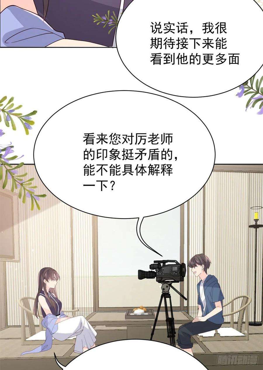 团宠大佬三岁半34话 他真的是个烂人吗？
