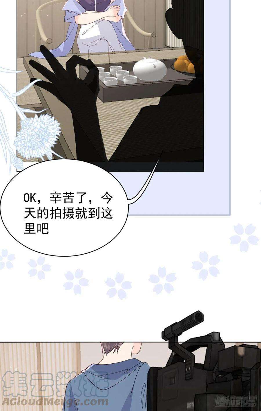 团宠大佬三岁半34话 他真的是个烂人吗？