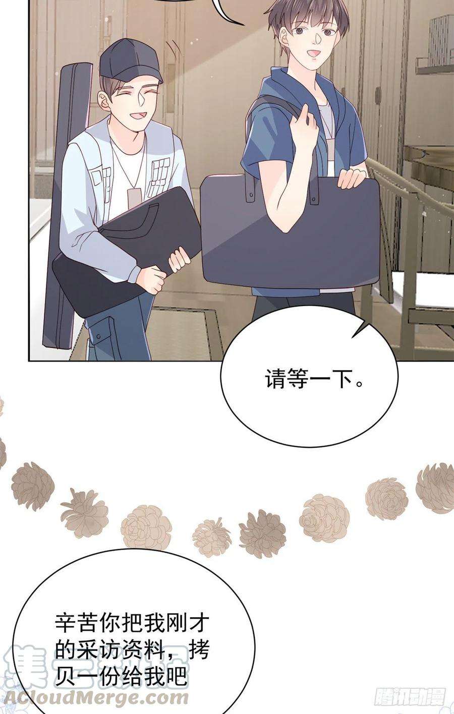 团宠大佬三岁半34话 他真的是个烂人吗？