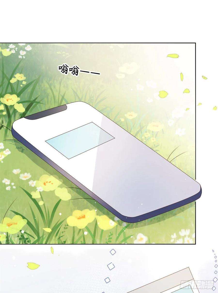 团宠大佬三岁半35话 干票大的！